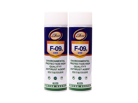 F-09B乳白色防銹劑