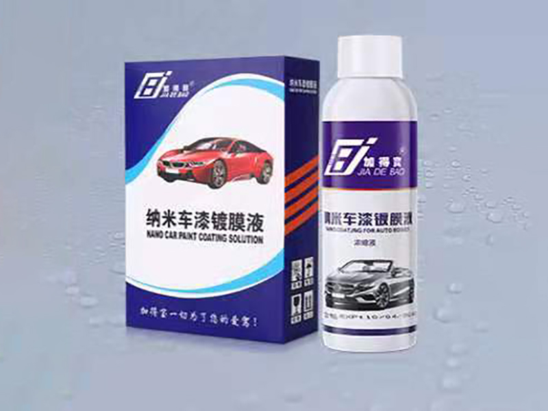 鍍膜劑 鍍膜劑